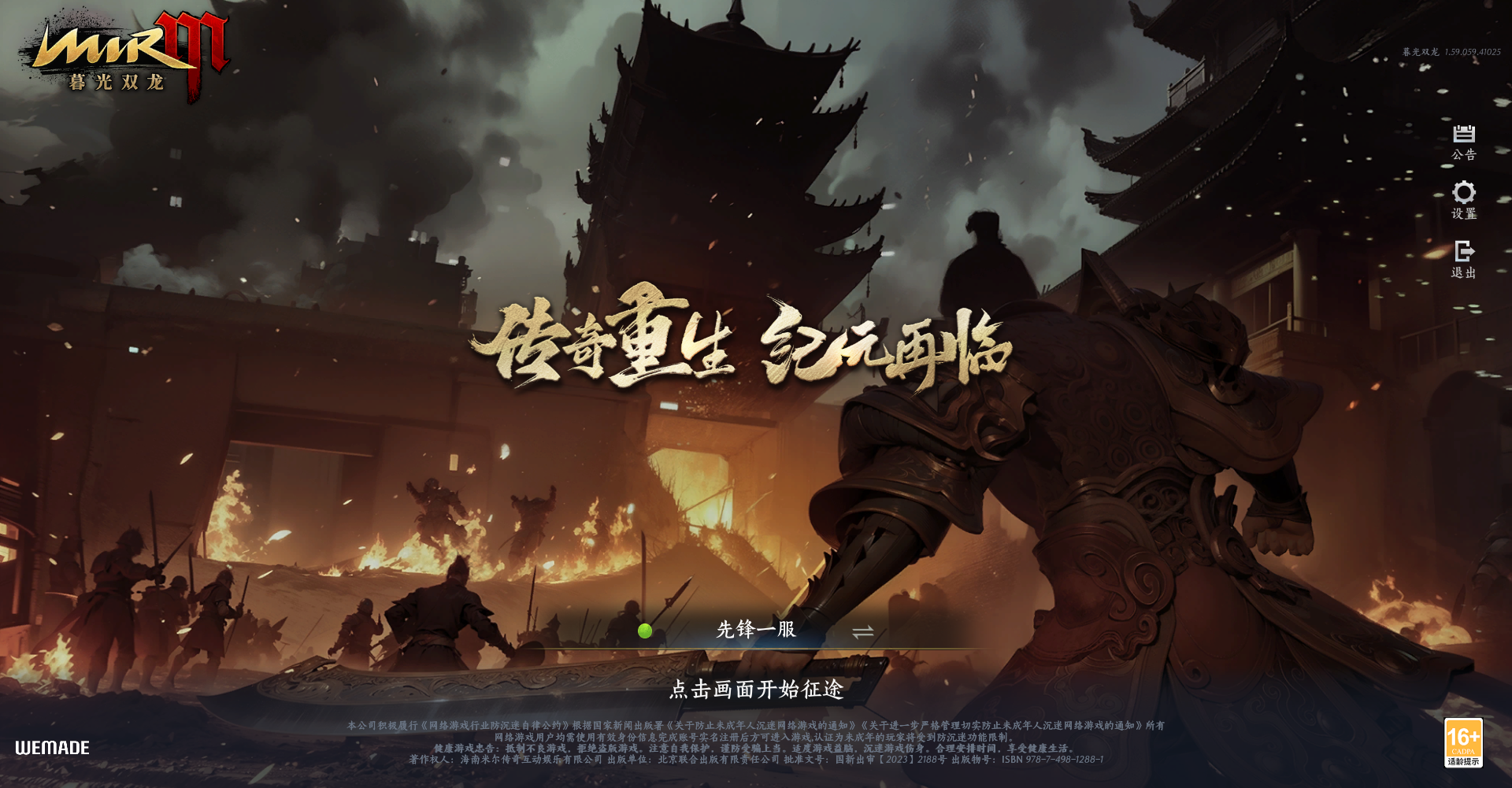 production_private_article-cover_6488c2758aec4b37be2ff5d4ab276667