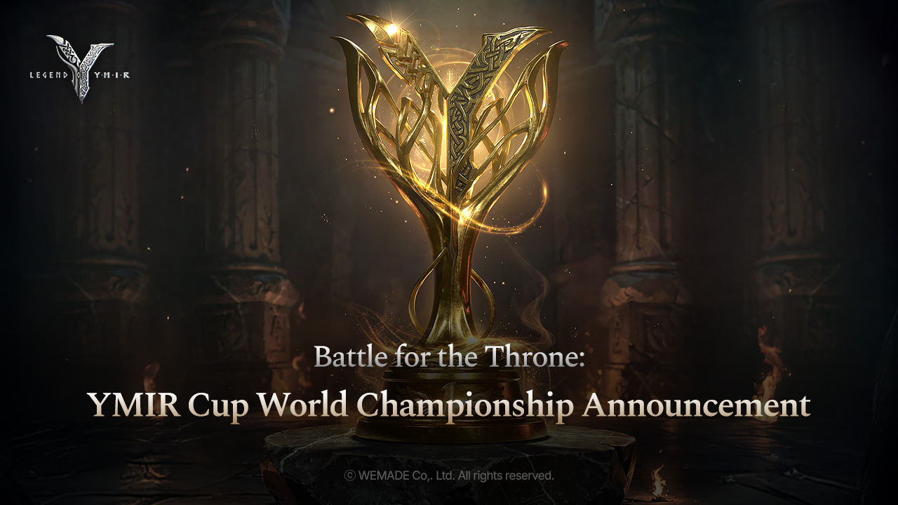 [레전드 오브 이미르] 이미르컵 월드 챔피언십 예고